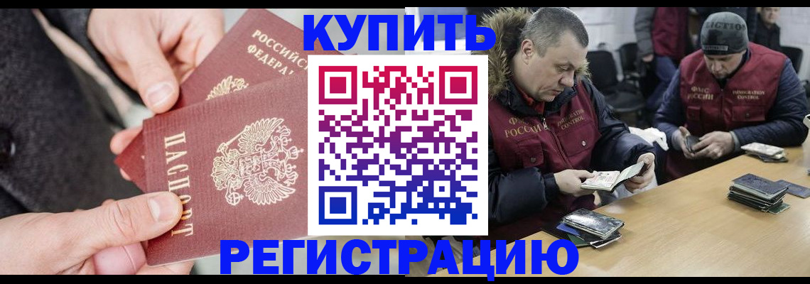 регистрация для дет. сада в Поворино